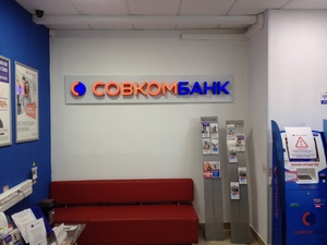 Заказать изготовление вывески