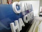 Объемные буквы из акрила со световым лицом и боковинами