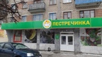 Лицевая поверхность сотовый поликарбонат 6 мм