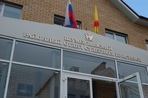 Плоские буквы