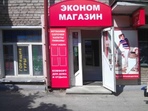 Лицевая поверхность сотовый поликарбонат 6 мм