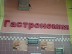 Объемные буквы несветовое лицо