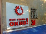 Объемные буквы из акрила со световым лицом и боковинами