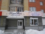 Световой короб — Лицевая поверхность акриловое стекло