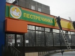 Лицевая поверхность сотовый поликарбонат 6 мм