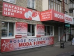 Лицевая поверхность сотовый поликарбонат 6 мм