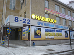 Изготовление вывесок