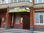 Световой короб — Композитный с инкрустацией акрилом 10 мм