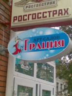 Лицевая поверхность сотовый поликарбонат 6 мм