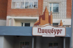Световой короб — Лицевая поверхность акриловое стекло