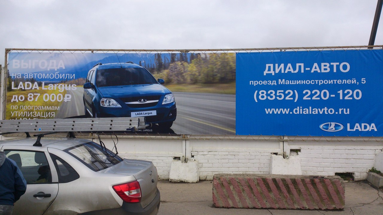 Брэндмауеры — настенные баннерные панно. Чебоксары