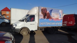 Реклама на транспорте