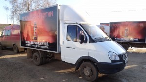 Реклама на транспорте