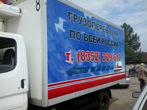 Реклама на транспорте