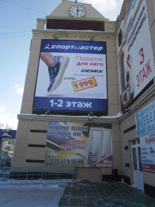 Изготовление рекламной продукции в Чебоксарах