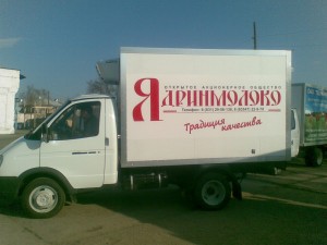 Реклама на транспорте