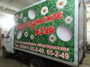 Реклама на транспорте