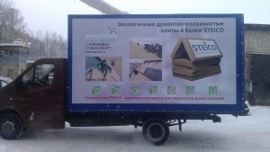 Реклама на транспорте