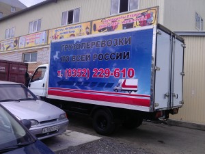 Реклама на транспорте