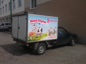 Реклама на транспорте