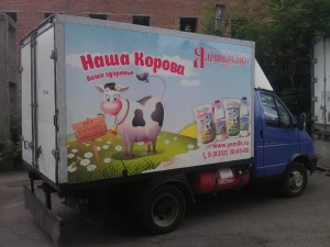 Реклама на транспорте