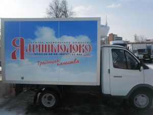 Реклама на транспорте